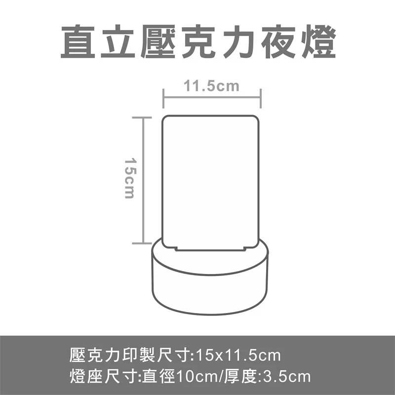 custom-acrylic-lamp-circle 客製壓克力小夜燈 情人節 送禮 禮品| 送禮推薦