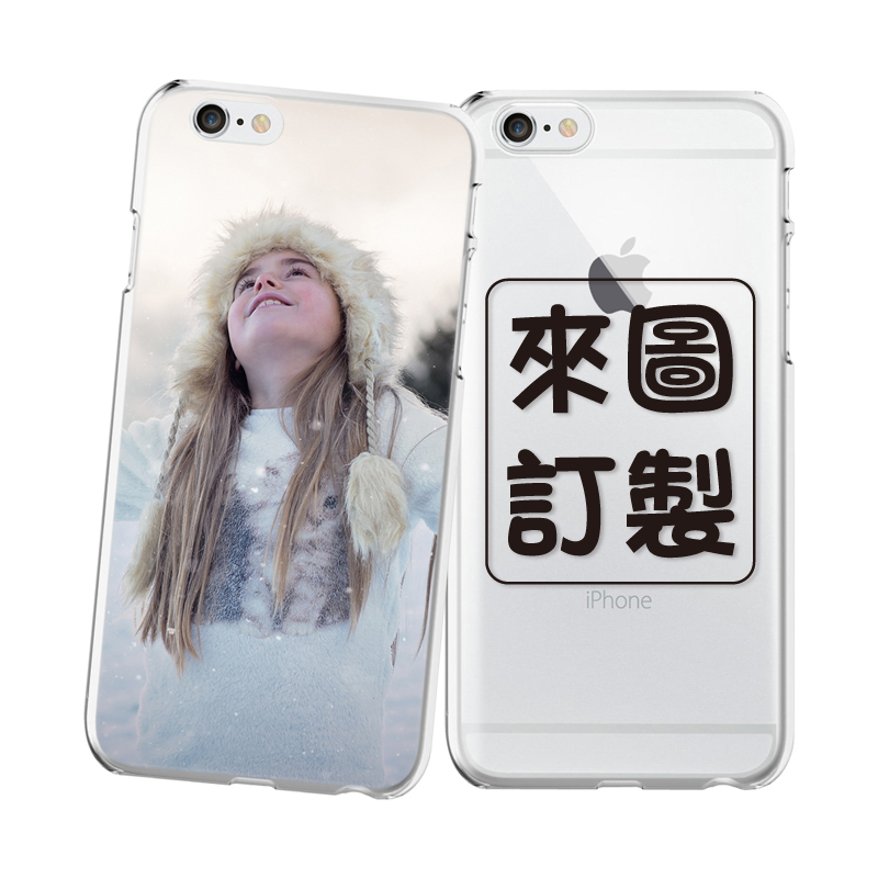 personalized-iphone-7plus-8plus-phonecase 客製化手機殼| iPhone7 Plus / 8 Plus |各式手機殼