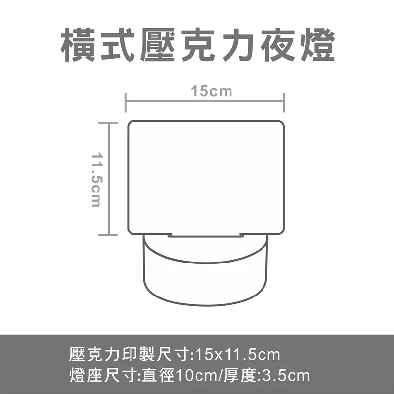 custom-acrylic-lamp-circle 客製壓克力小夜燈 情人節 送禮 禮品| 送禮推薦