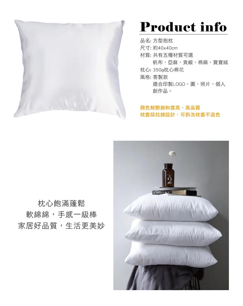 custom-double-sided-pillow-pictures-pillowcase 客製化寵物抱枕 寶寶 汽車靠墊沙發抱枕| 家飾擺設 亞麻 寶寶絨