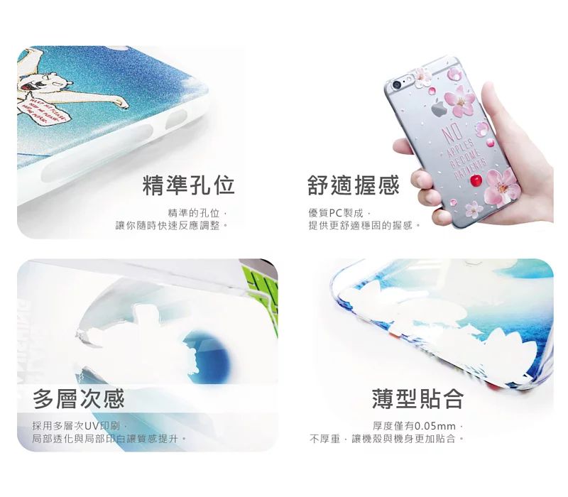 personalized-iphone-7plus-8plus-phonecase 客製化手機殼| iPhone7 Plus / 8 Plus |各式手機殼