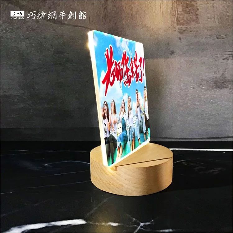 graduation-custom-acrylic-lamp-circle 客製壓克力小夜燈 情人節 送禮 禮品| 畢業季送禮推薦