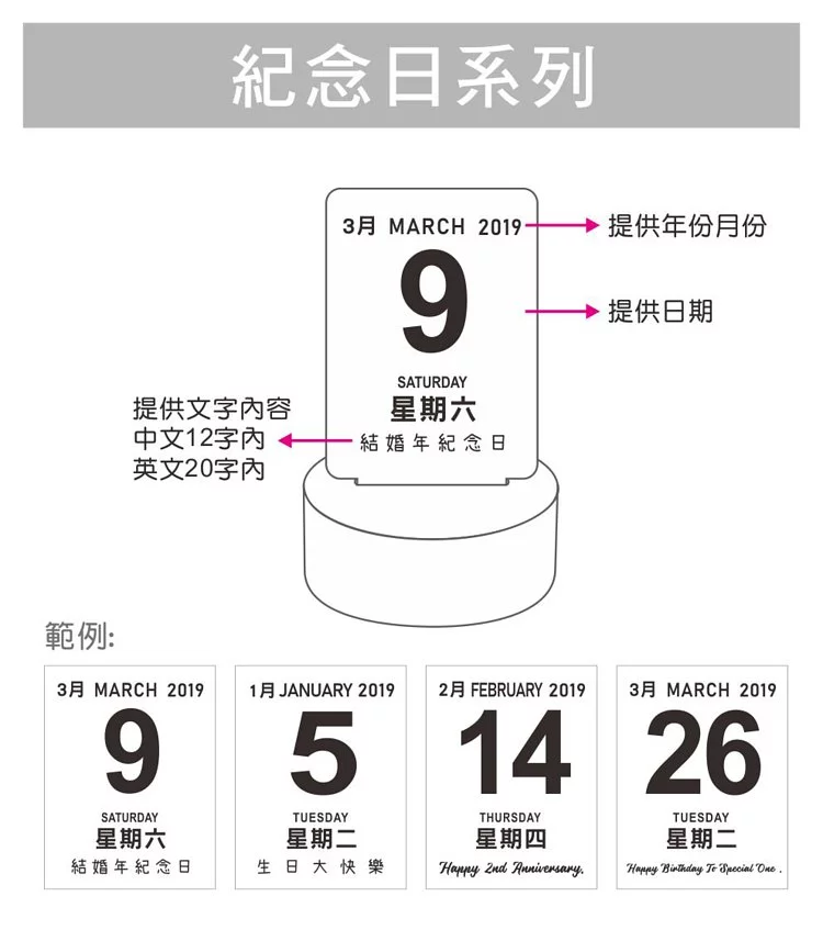 graduation-custom-acrylic-lamp-circle 客製壓克力小夜燈 情人節 送禮 禮品| 畢業季送禮推薦