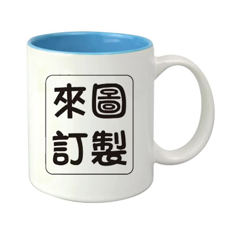 personalized-mug-with-color-inside