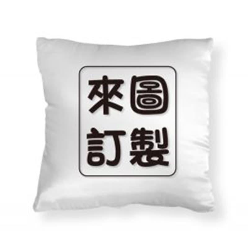 custom-double-sided-pillow-pictures-pillowcase 客製化寵物抱枕 寶寶 汽車靠墊沙發抱枕| 家飾擺設 亞麻 寶寶絨