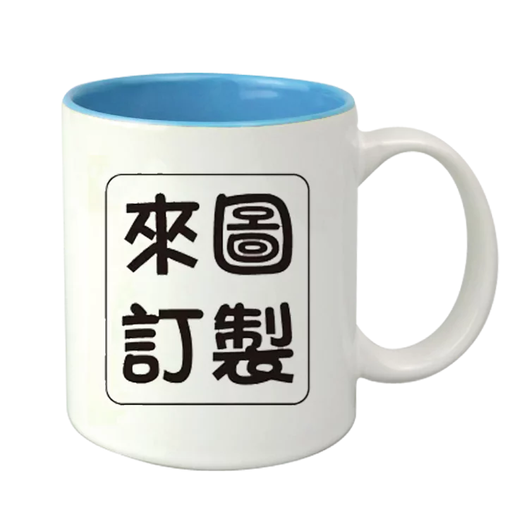 personalized-mug-with-color-inside