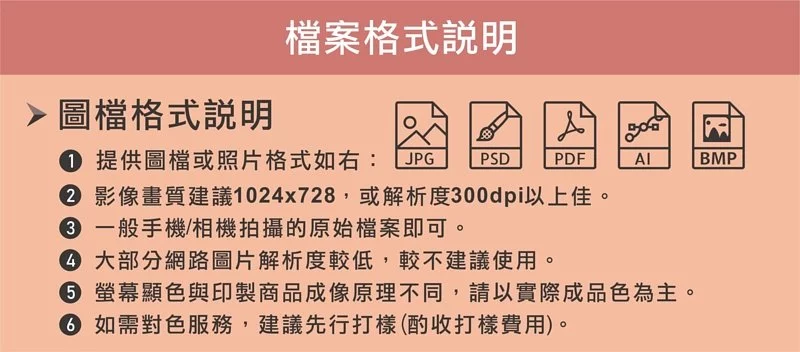 巧繪網-客製化馬克杯提供線上設計DIY服務