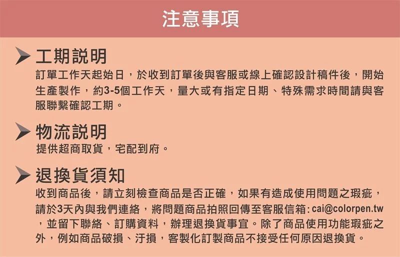 巧繪網-客製化馬克杯提供線上設計DIY服務