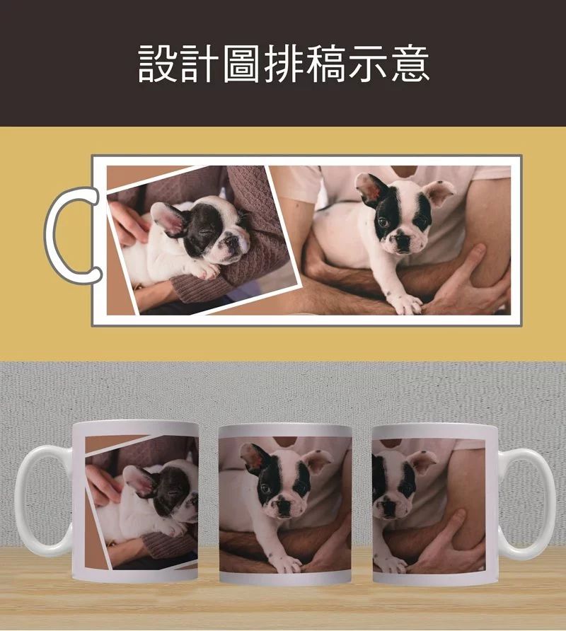 personalised-heat-change-mug