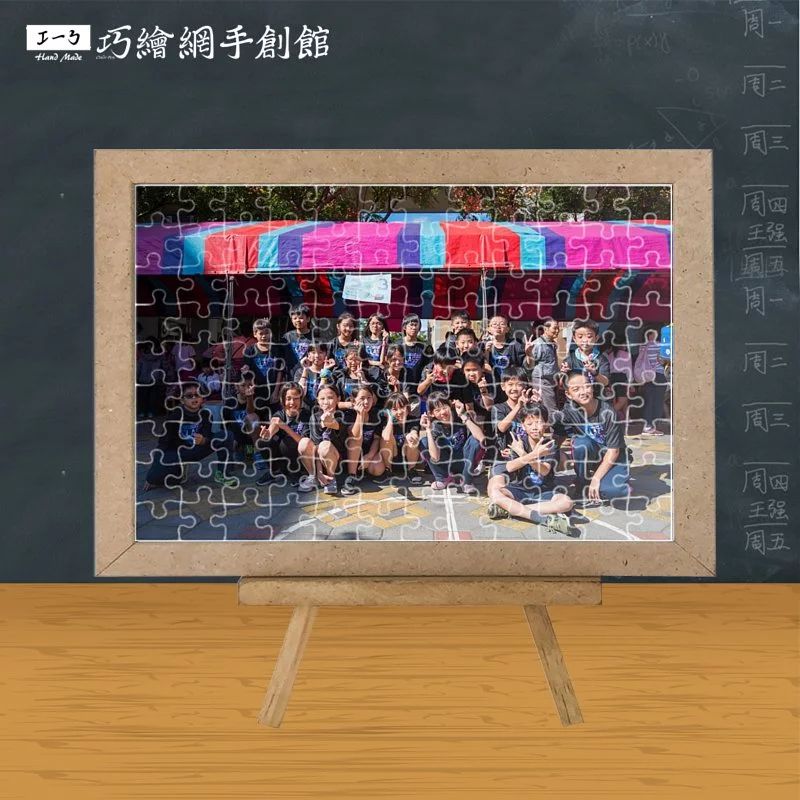 graduation-custom-puzzle-with-wooden-frame 客製化拼圖木框