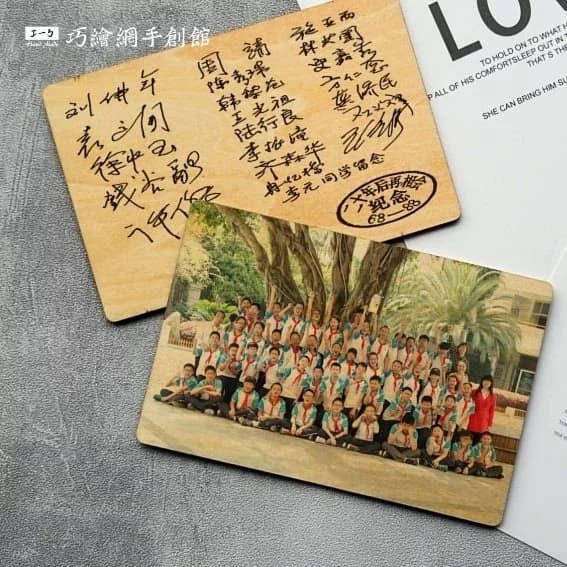 graguation-personalised-wooden-postcard 客製化木質明信片|畢業季客製