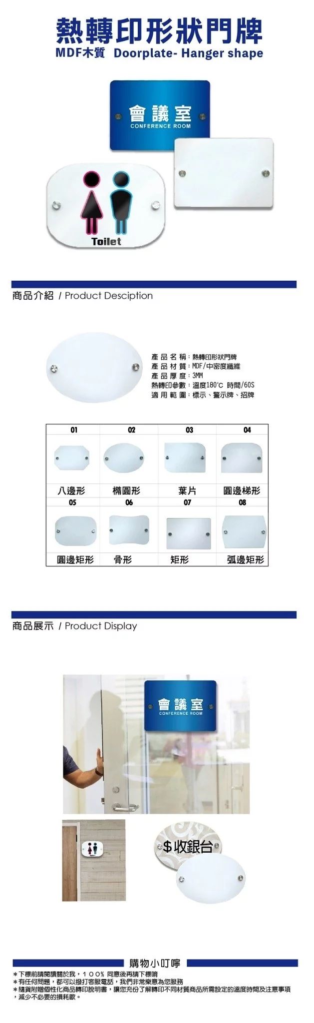 【巧繪網手創館】門牌 告示牌 指示牌 標示牌 狗屋牌子 訂製門牌｜來圖訂製