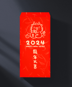 2024 龍年 燙金紅包袋 龍年系列紅包袋 龍年大吉