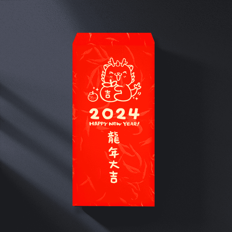 2024 龍年 燙金紅包袋 龍年系列紅包袋 龍年大吉