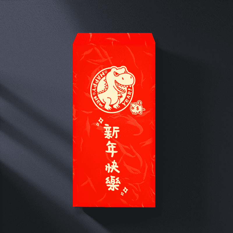 2024 龍年 燙金紅包袋 龍年系列紅包袋 阿龍新年快樂
