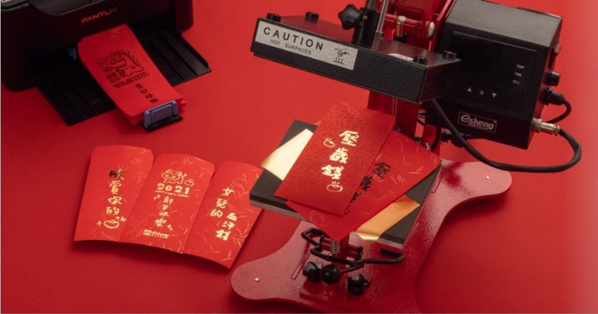 台南數位印刷中心的燙金機設備特色